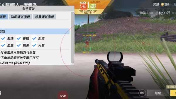 和平精英98k耀虎外挂