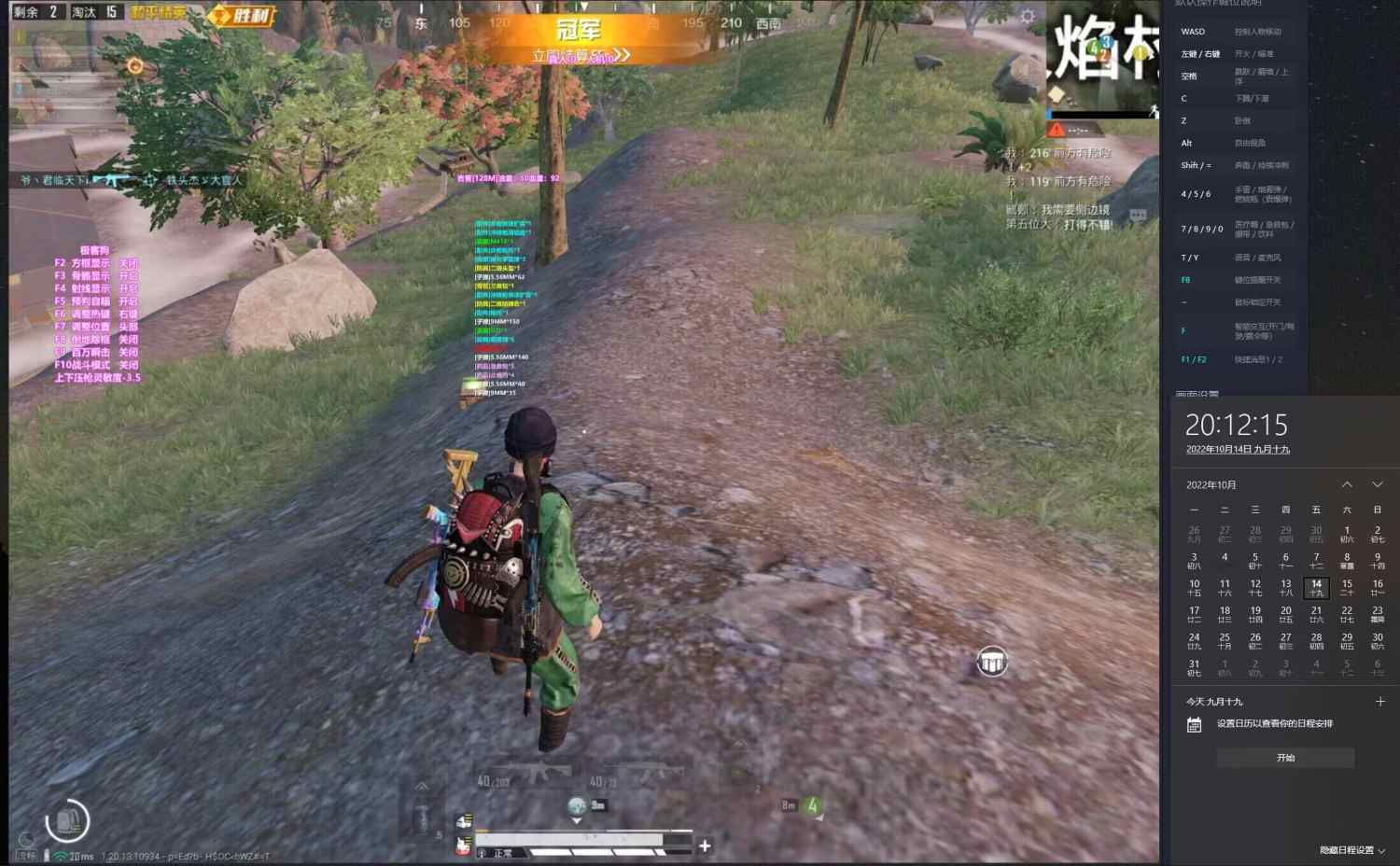和平精英ios《挑战者》辅助完美上分皇冠
