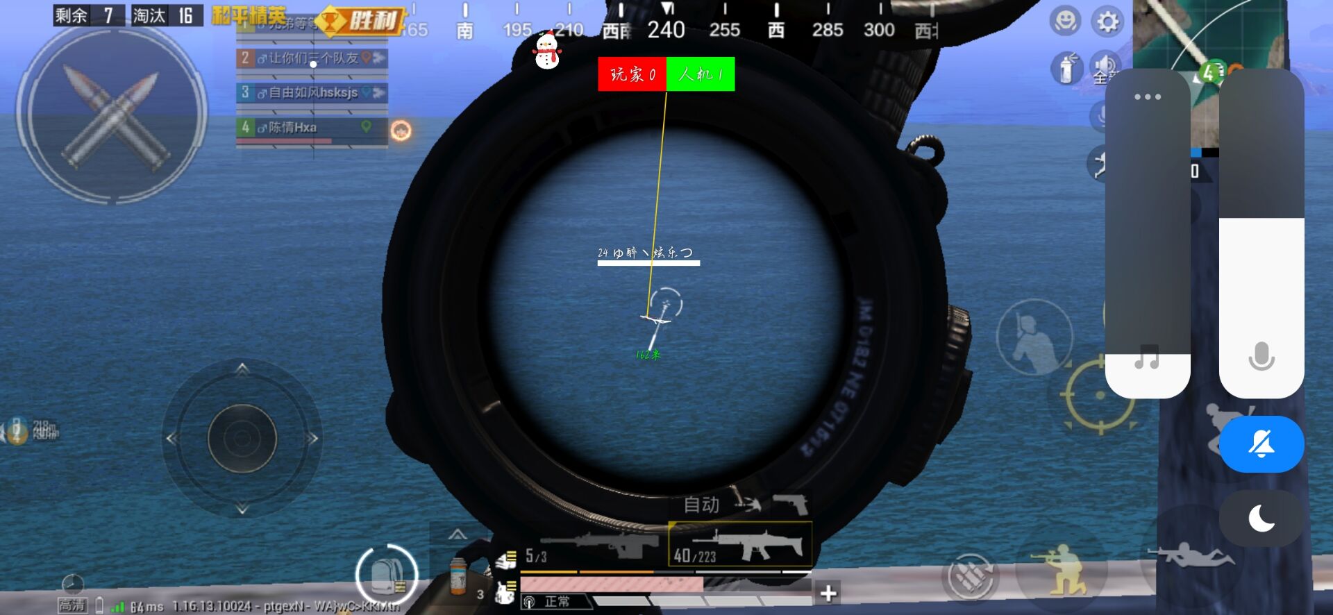 和平精英辅助【麦当劳直装V1.23稳定版】✅锁头胸脚✅自瞄预警✅自瞄范围调节✅自瞄高度调节✅ ✅内置全防✅