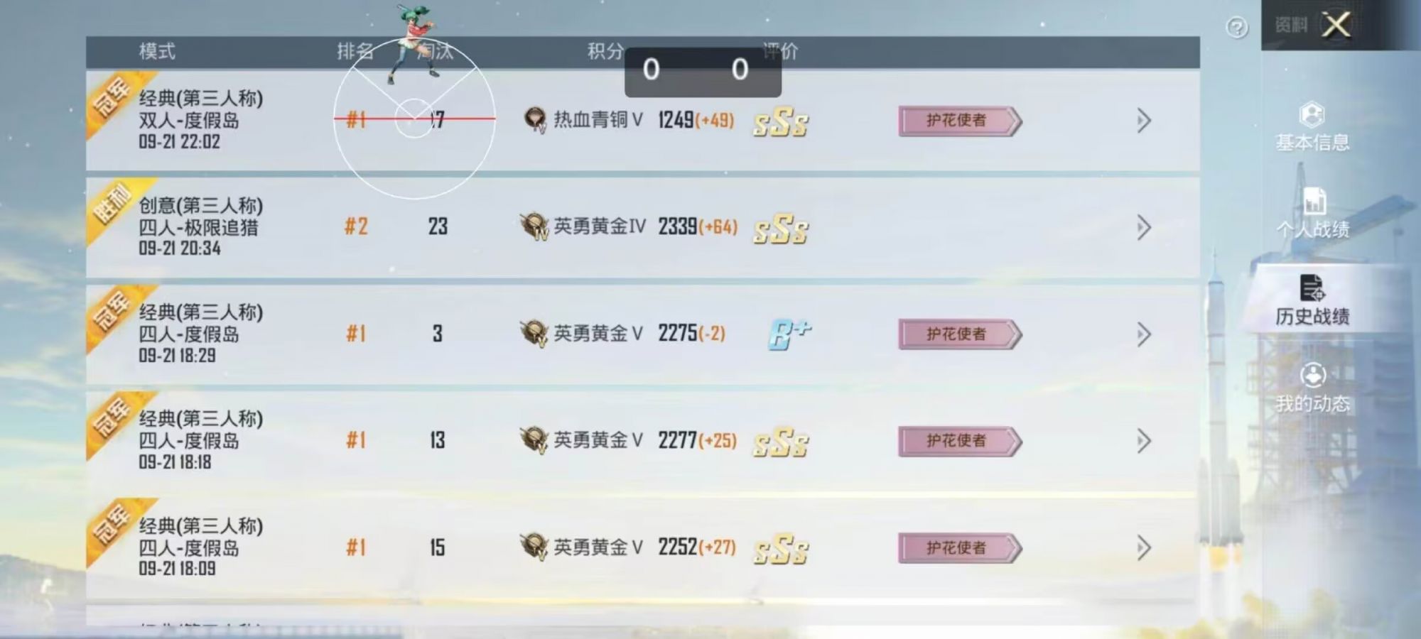【哮天犬容器直装V1.11】哮天犬回归版，两三年的老牌项目。无需更新，无视检测，演戏持续稳死中。支持观透，支持地铁房录频。