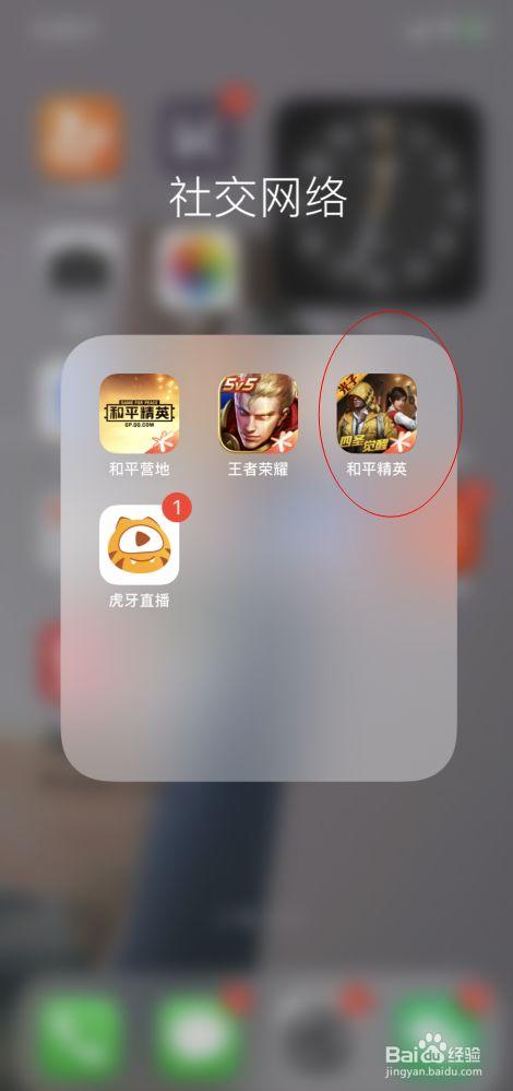 和平精英【逆境】辅助更新:新增防护插件,稳定体验再升及