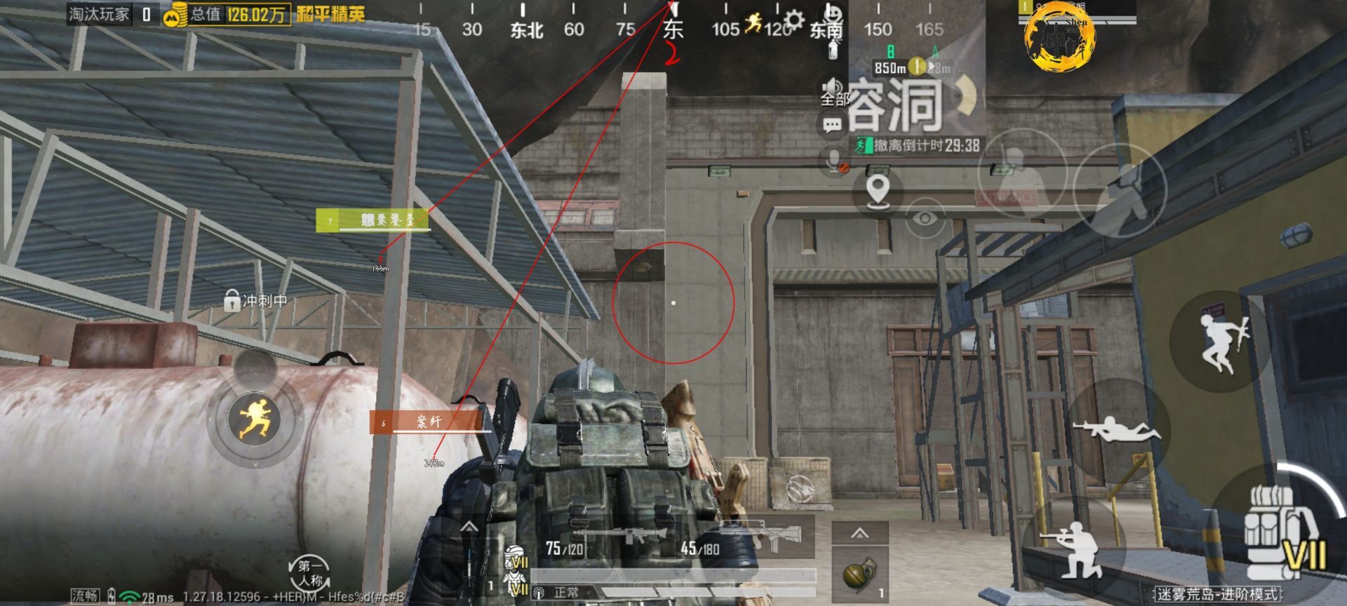 和平精英七大兵种的能力