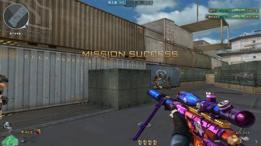 和平精英辅助【番茄】