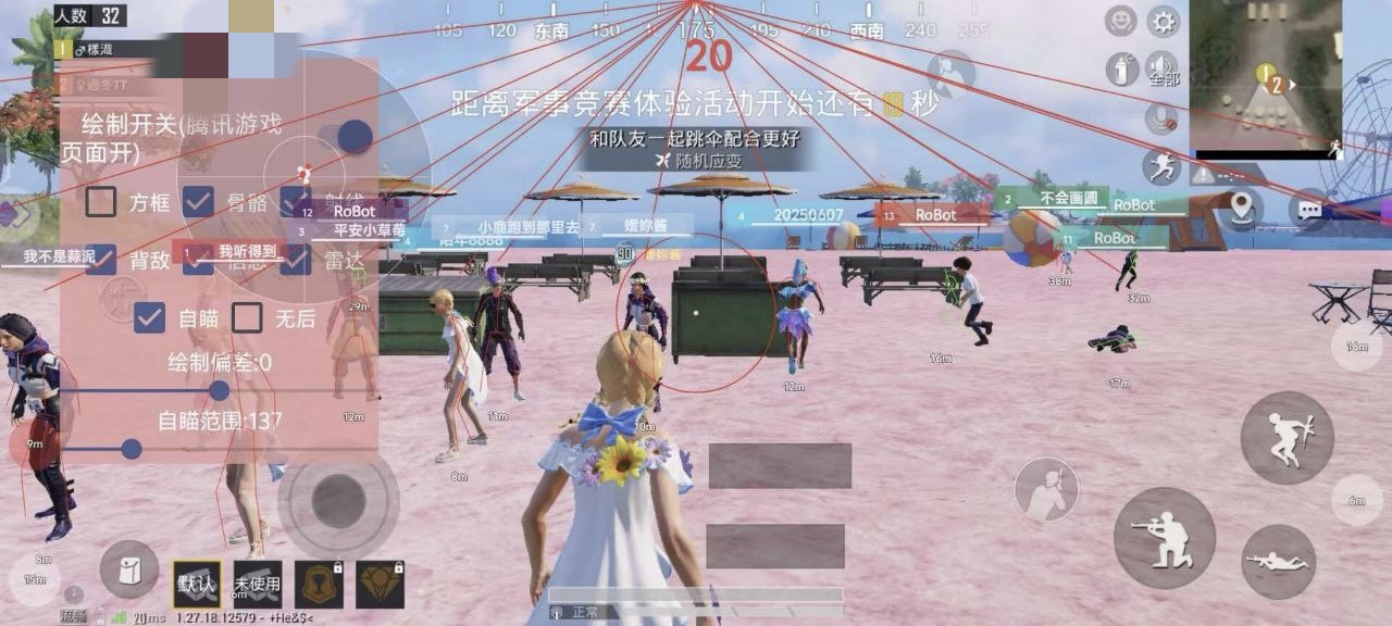 和平精英辅助【捷豹容器直装】🔥捷豹直装拯救市场🔥功能：一体独家午后自瞄!