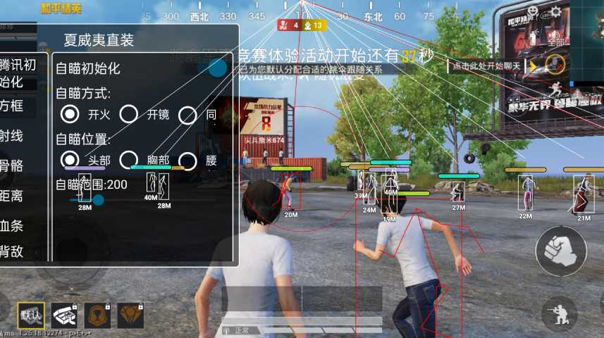 揭秘和平精英辅助工具的真相：你真的需要它吗